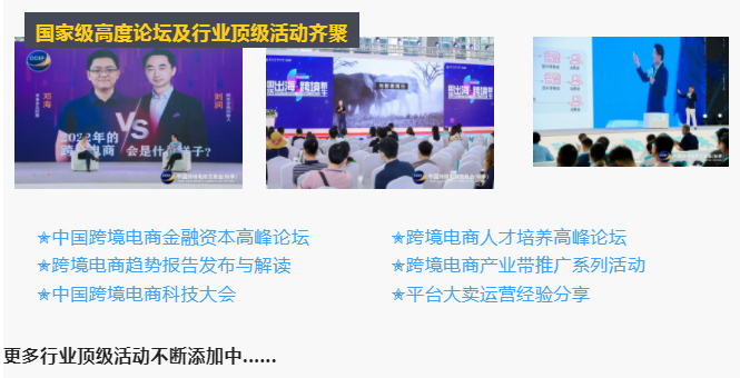 2023秋季会议.png 2023秋季会议.png