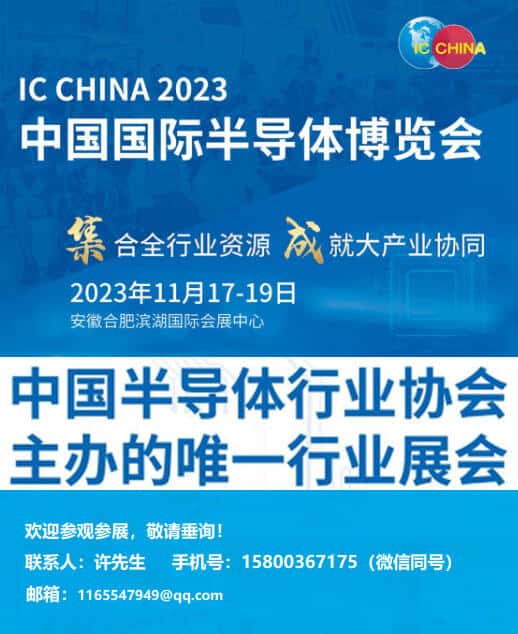 半导体邮箱图片_min.jpg 半导体邮箱图片_min.jpg