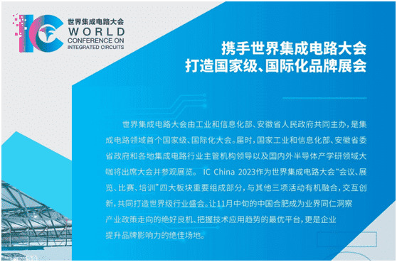 半导体0002_jpg.jpg 半导体0002_jpg.jpg