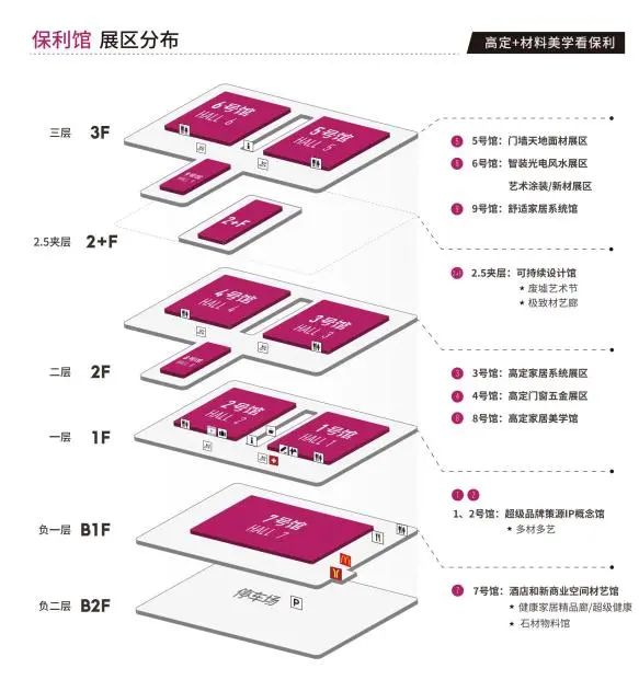 2025广州设计周【智能窗饰展】中国设计产业第一展