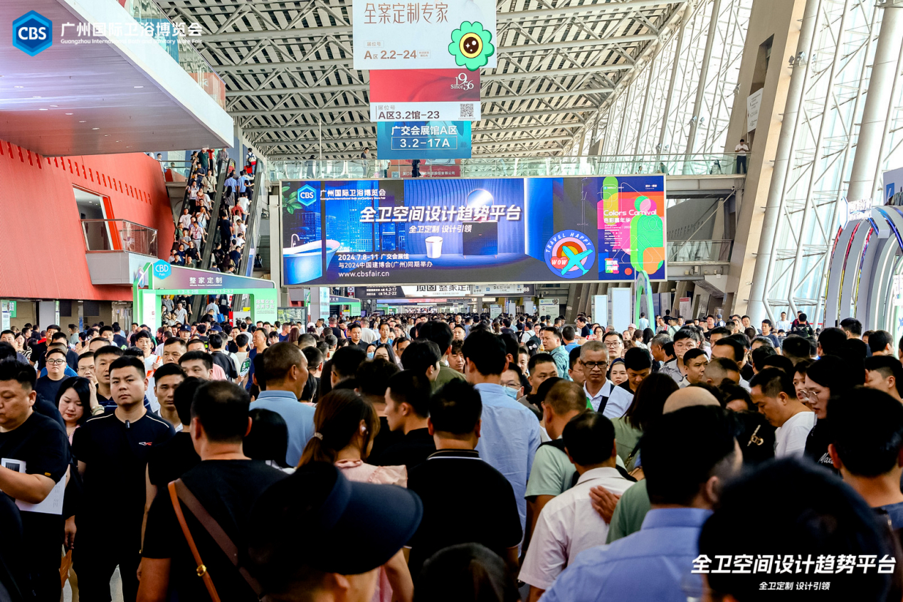 建博“链”动，酒店新“装”CBD Fair 2025第27届中国建博会（广州）酒店空间创新论坛即将开启！