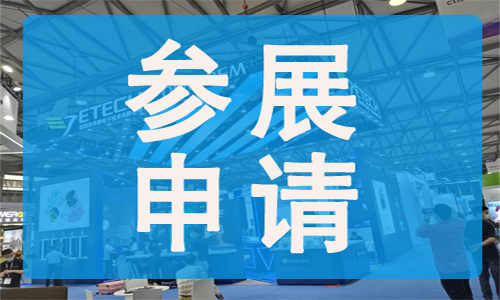 2025中国国际电商（印尼）产业博览会