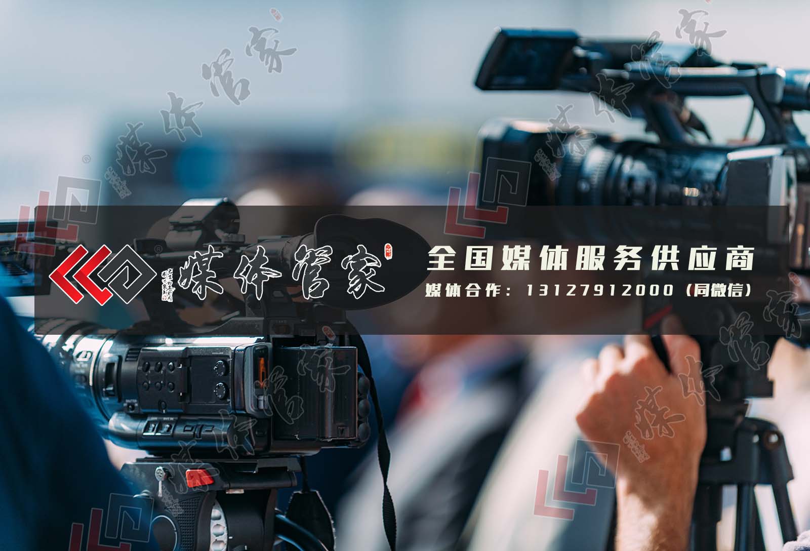 湖北媒体邀约资源推荐！2025媒体管家版
