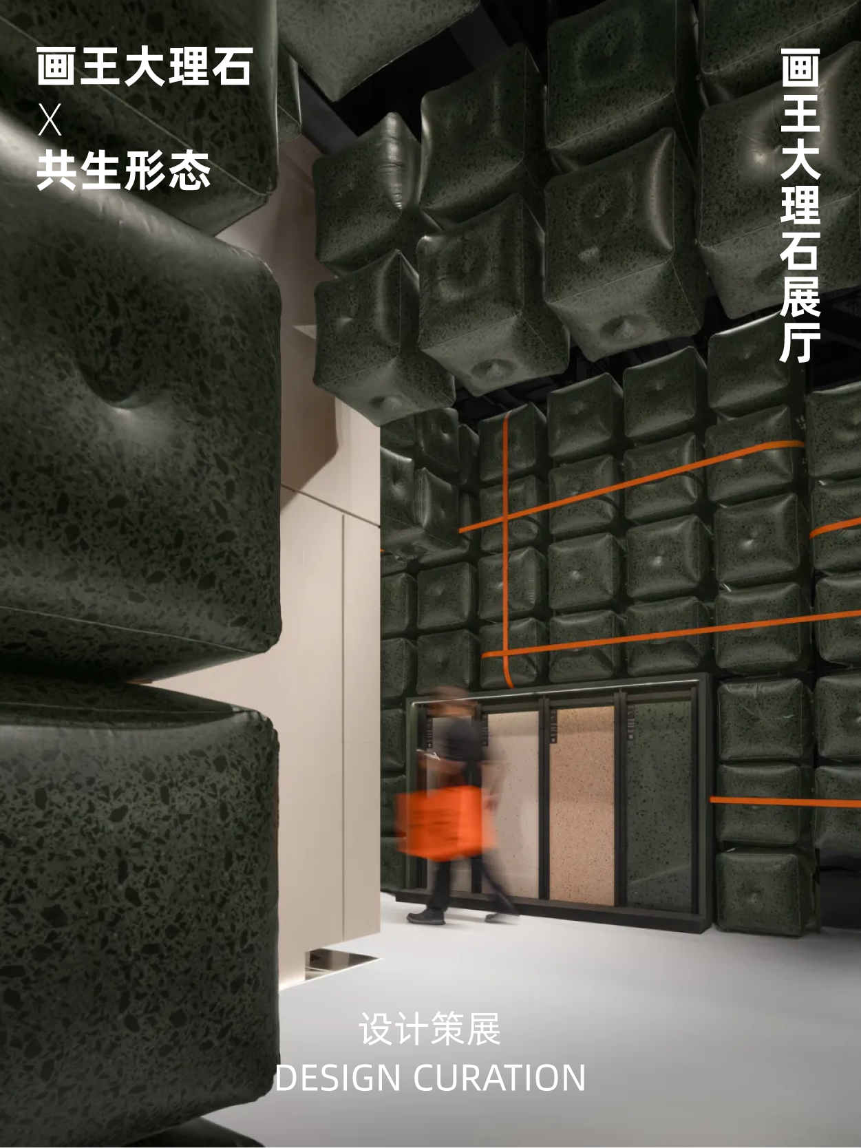welcome《2025广州设计周GZDW岩板石材展》官方网站