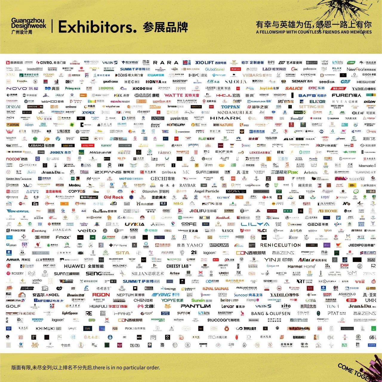 官方发布-2025广州设计周展会GZDW展位费用