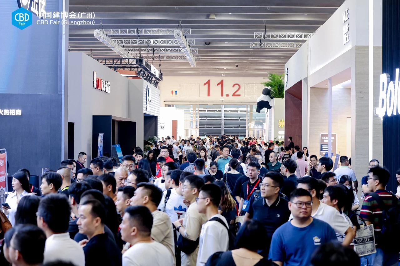 CBD2026中国建博会时间表|2025广州建博会开幕式！