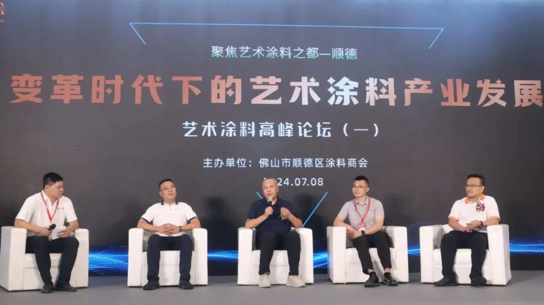 ​欢迎访问·2026中国（广州）高端艺术涂装展览会·官方网站