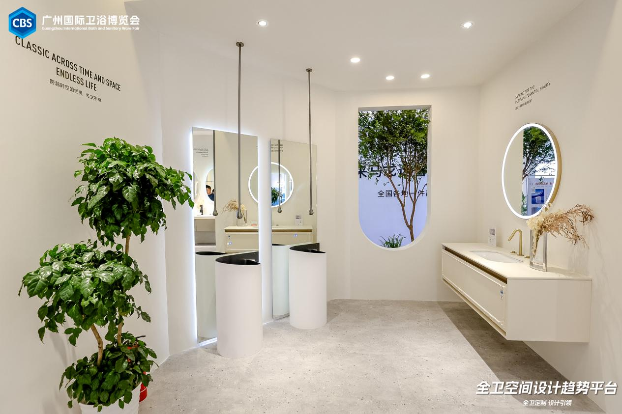欢迎访问·2026中国（广州）卫浴博览会·官方网站