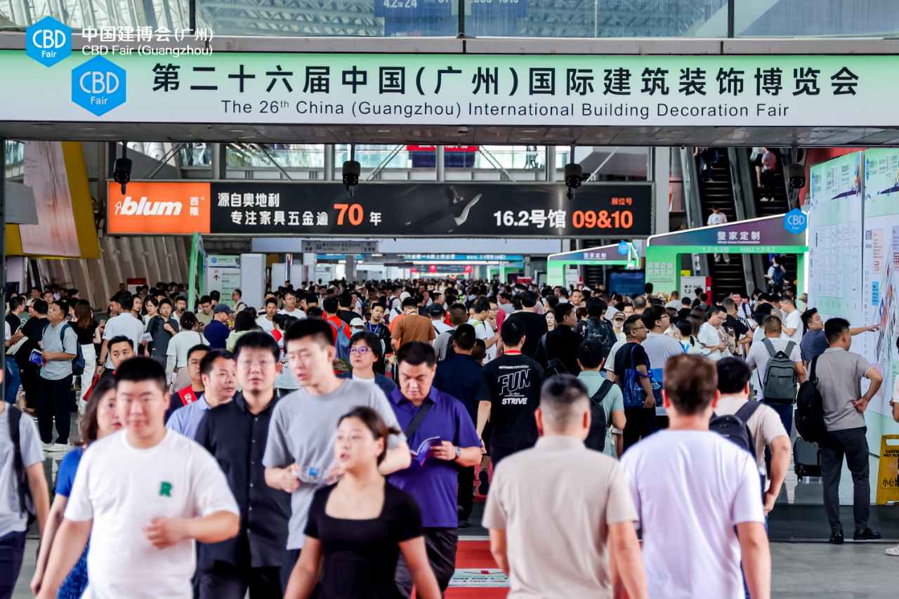 欢迎访问·2026中国（广州）智能家居展览会·官方网站
