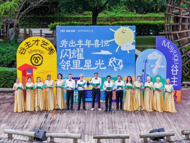 稻浪归仓，温暖延续 | 玛御谷第八届稻花鱼节见证山谷美好持续生长
