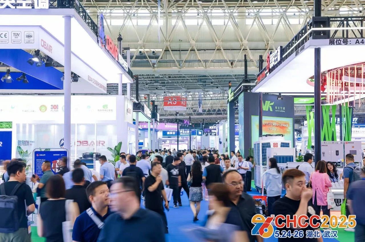 ​CHCC2026全国医院建设大会暨国际医院洁净空调系统展览会【展区规划】