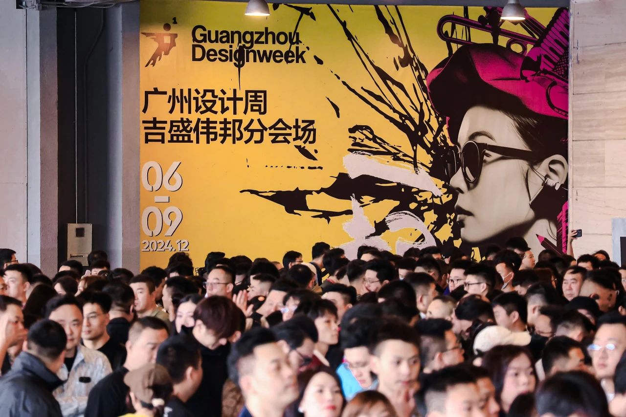 相聚2026广州设计周-广州系统门窗展【解锁设计盛会】