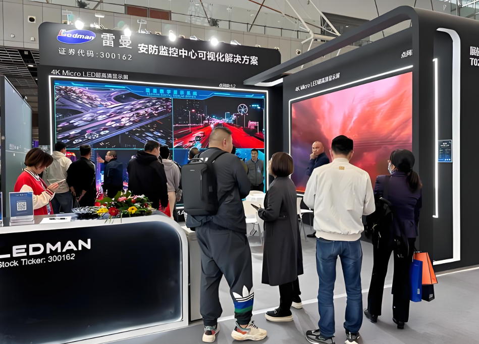 连接世界·守护未来 | 2026浙江安博会・杭州国际安防产品博览会