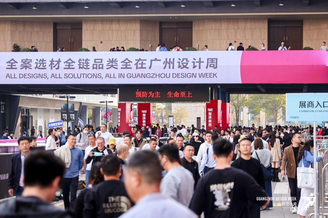 三馆联动：2026广州设计周-广州软装配饰展【欢迎咨询主办】