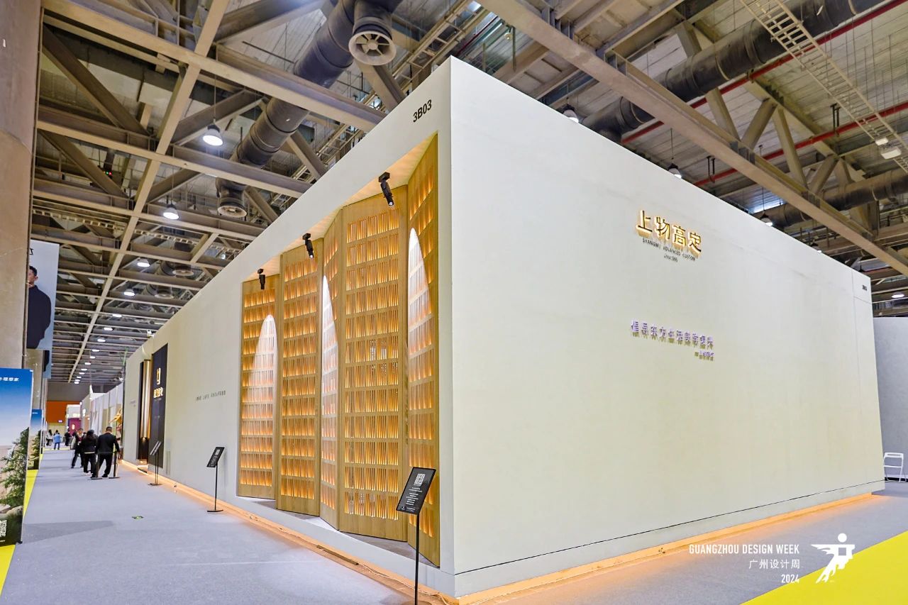 高定展2026广州设计周官宣时间及展览馆