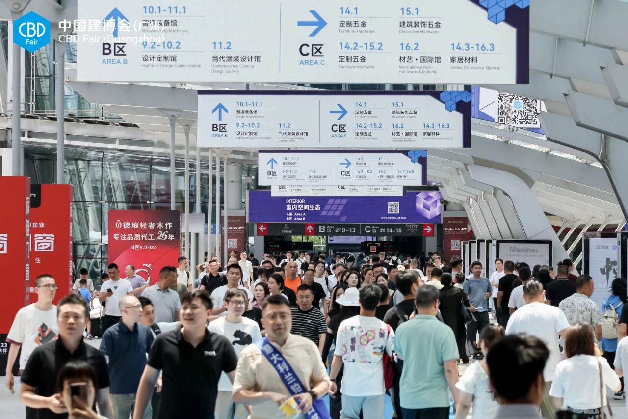 报名参加·2026广州建博会暨装饰线条展·官网时间
