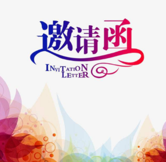 2026南非中国纺织精品展览会