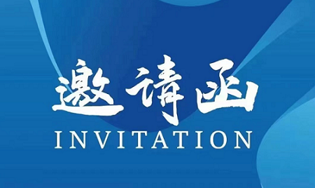 2026年北京食品博览会12月11日召开