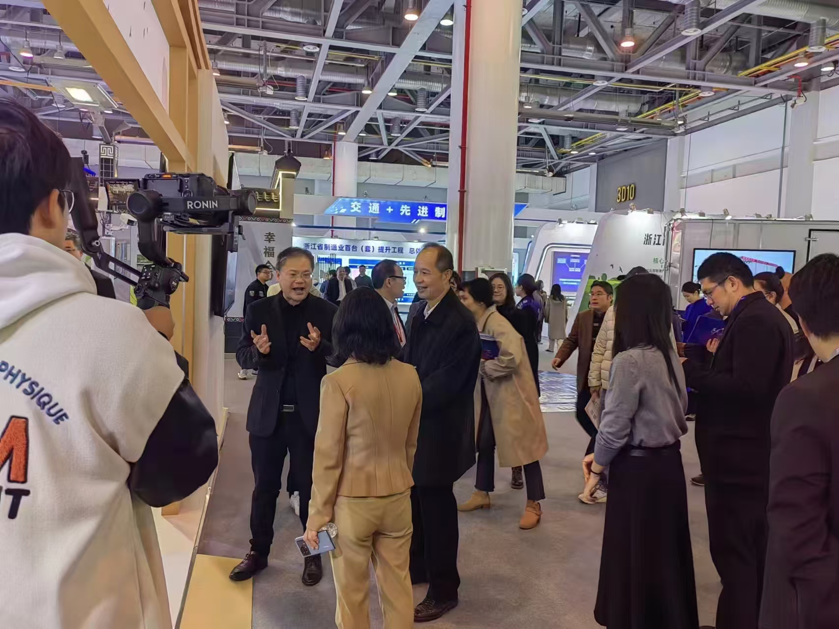2026 华北国际人工智能展览会邀请函
