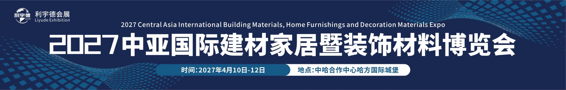 建材家具.jpg